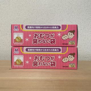 驚異の防臭袋 BOS (ボス) おむつが臭わない袋 赤ちゃん用(紙おむつ用ゴミ箱)