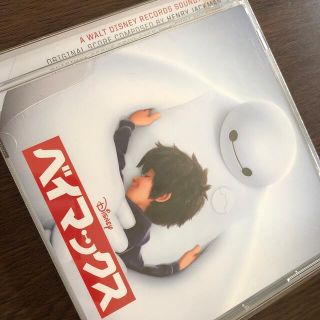 ディズニー(Disney)のベイマックス　オリジナルサウンドトラック　CD(映画音楽)