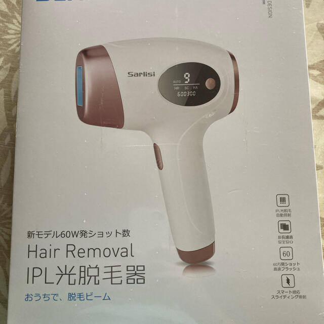 Sarlisi IPL光脱毛器 Ai01 新品　未開封