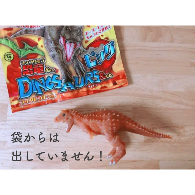 恐竜&Co.ビッグ　デアゴスティーニ　カルノタウルス エンタメ/ホビーのおもちゃ/ぬいぐるみ(キャラクターグッズ)の商品写真