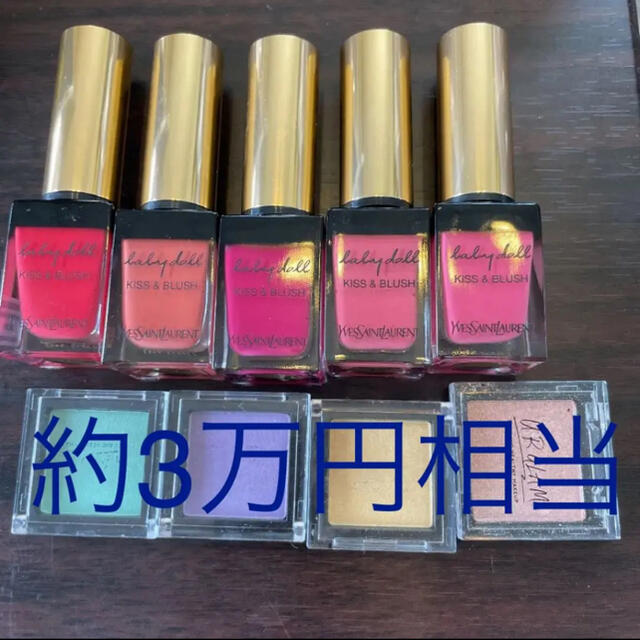 Yves Saint Laurent 口紅 リップ チーク