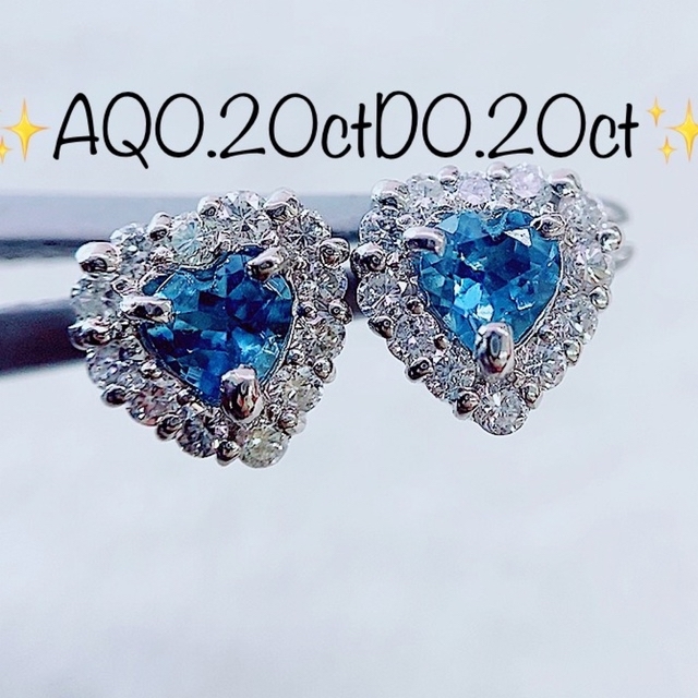 ☆0.20ct☆✨一粒ハートアクアマリンプラチナダイヤモンドピアス