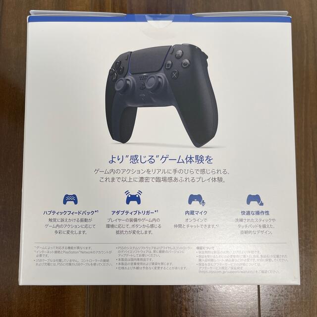 PS5 デュアルセンス ワイヤレス コントローラー ミッドナイトブラック ...