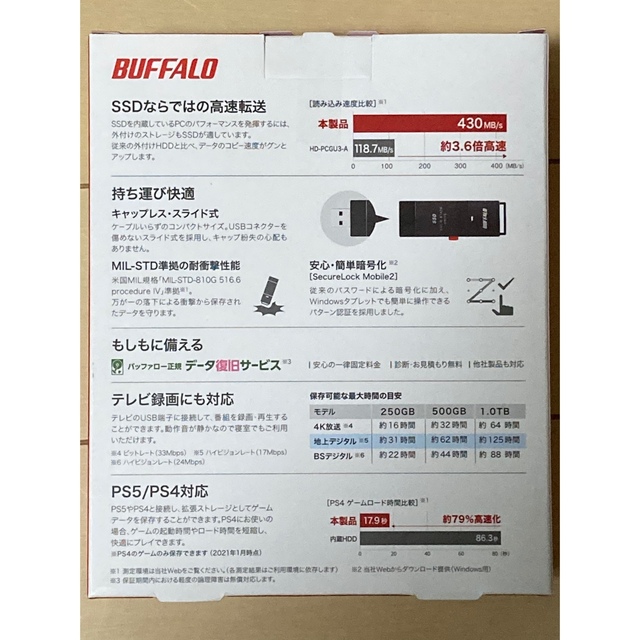 品質保証 SSD-PUT500U3-BKA TV対応 PC向USB3.2 Gen1 スティック型外付SSD fucoa.cl