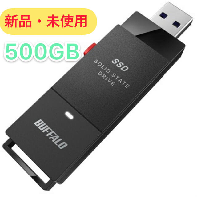 新品未使用 スティック SSD-PUT500U3-BKA 500GB PS4対応