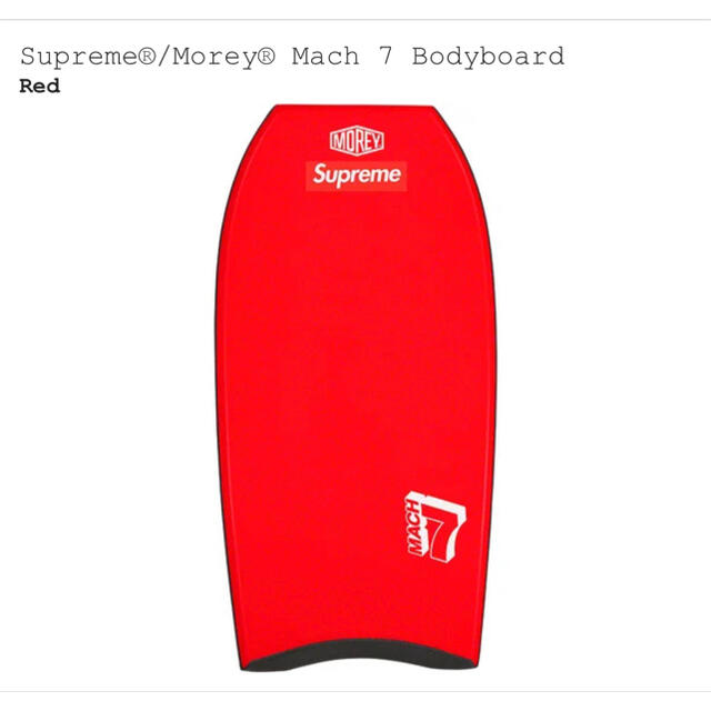 Supreme(シュプリーム)のSupreme®/Morey® Mach 7 Bodyboard メンズのファッション小物(その他)の商品写真