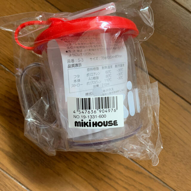 mikihouse(ミキハウス)の新品　未使用品　ミキハウスストローマグ キッズ/ベビー/マタニティの授乳/お食事用品(マグカップ)の商品写真