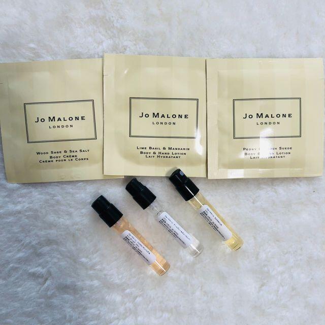 Jo Malone(ジョーマローン)の専用 コスメ/美容の香水(ユニセックス)の商品写真