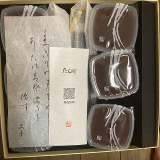 たねや 水ようかん　水菓子 詰め合わせ(菓子/デザート)