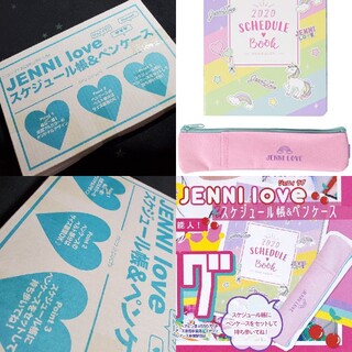 ジェニィ(JENNI)のニコ☆プチ 2020.2 JENNI love スケジュール帳＆ペンケース(ペンケース/筆箱)
