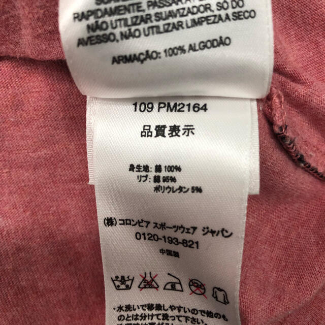 Columbia(コロンビア)のコロンビア　TシャツSサイズ メンズのトップス(Tシャツ/カットソー(半袖/袖なし))の商品写真