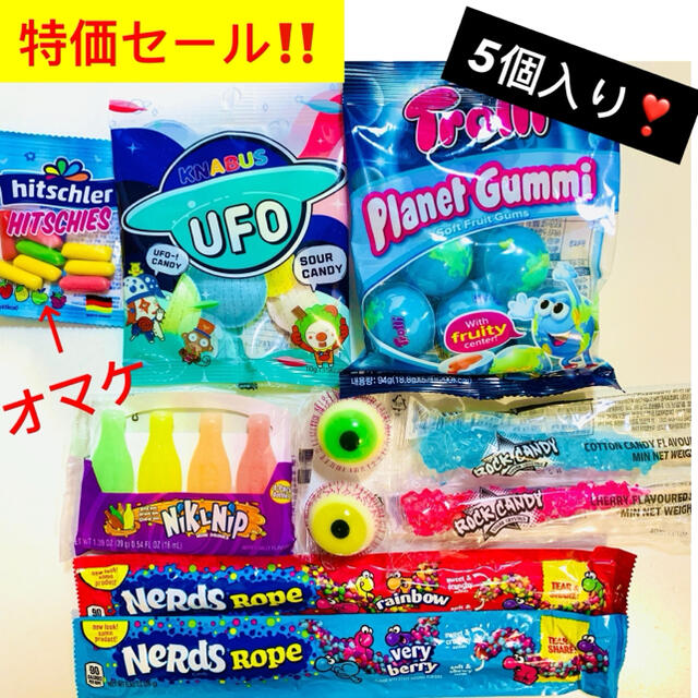 トローリ 地球グミ 目玉グミ ロックキャンディ ヒッチーズ ナーズ ...