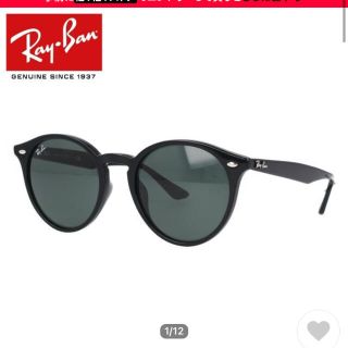 レイバン(Ray-Ban)のレイバンサングラス(サングラス/メガネ)