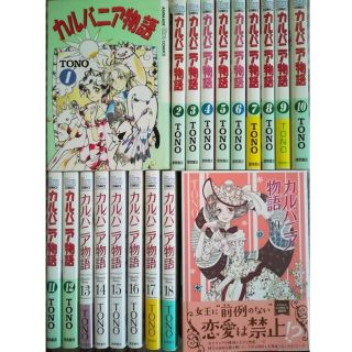 96ページ目 人気の漫画全巻セット110 000点以上 ラクマ 96ページ目 人気の漫画全巻セット110 000点以上 ラクマ
