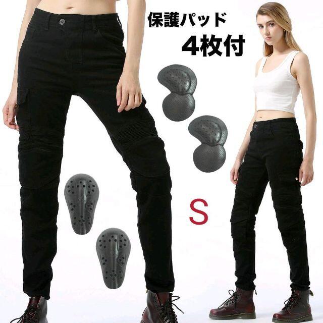 国内正規品】 JES-10B レディース オートバイレーシング バイクパンツ