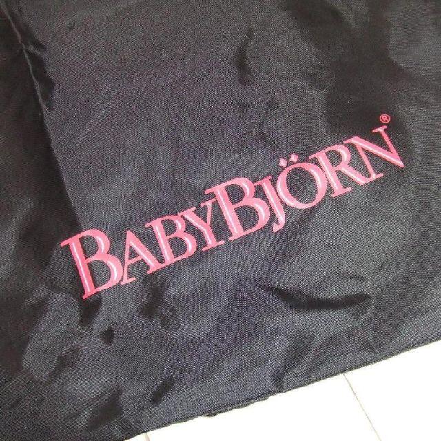 BABYBJORN(ベビービョルン)のベビービョルン⭐ベビーシッター 専用 ケース バッグ 袋 キッズ/ベビー/マタニティの寝具/家具(その他)の商品写真