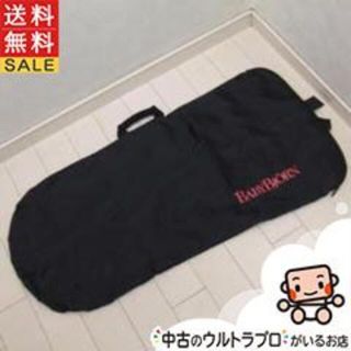 ベビービョルン(BABYBJORN)のベビービョルン⭐ベビーシッター 専用 ケース バッグ 袋(その他)