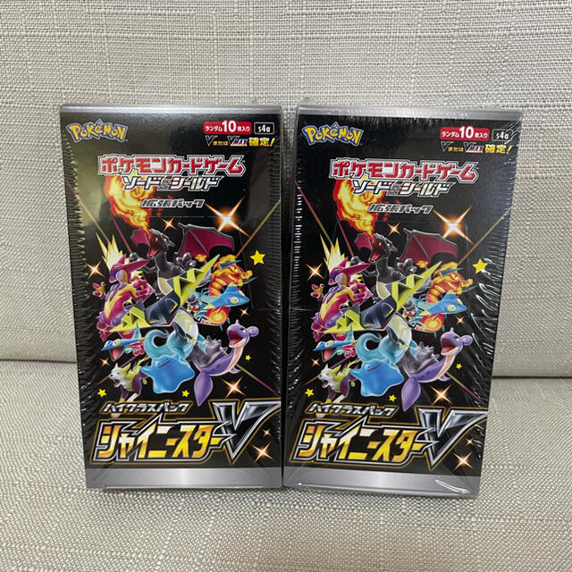 ポケモン(ポケモン)の新品　シュリンク付き　シャイニースターv 2BOX エンタメ/ホビーのトレーディングカード(Box/デッキ/パック)の商品写真