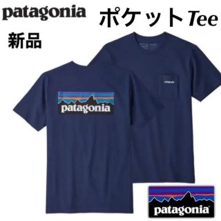 パタゴニア(patagonia)の新品Patagonia Logo Pocket Responsibili-Tee(Tシャツ/カットソー(半袖/袖なし))