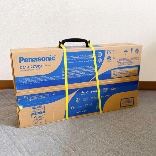 新品未開封 Panasonic DMR-2CW50 ブルーレイディスクレコーダー