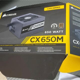 電源ユニット　Corsair CP-9020103-JP (650W)