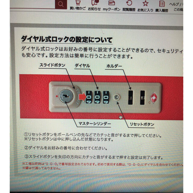 ヴィンテージ風キャリーケース（S）