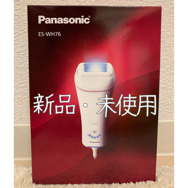 Panasonic(パナソニック)の#Panasonic光美容器光エステ＜ボディ＆フェイス用＞ES_WH76 コスメ/美容のボディケア(脱毛/除毛剤)の商品写真