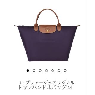 ロンシャン(LONGCHAMP)の【LONGCHAMP】プリアージュ　トラベルM(トートバッグ)