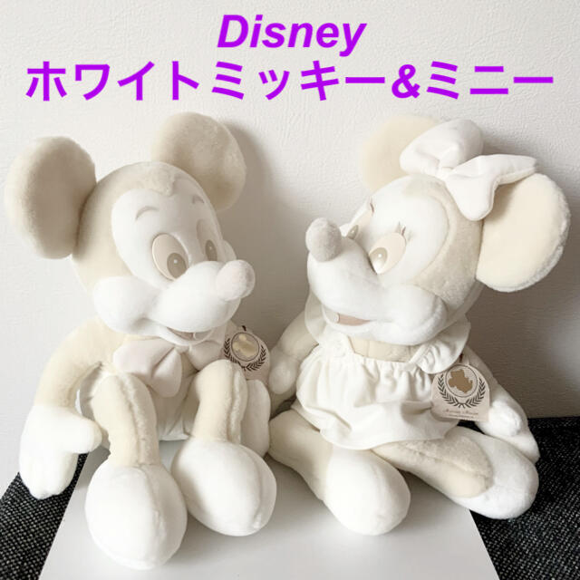 ミッキーマウス ディズニーランド 白 ぬいぐるみ