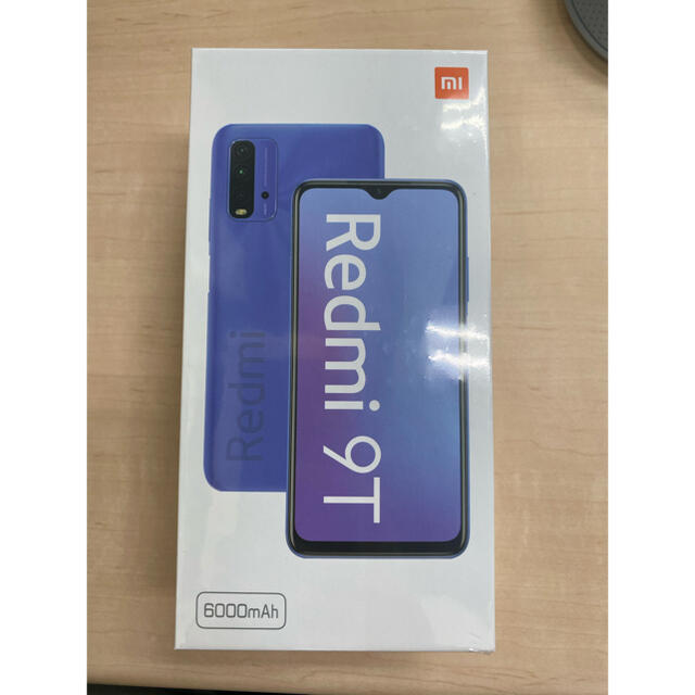 Redmi 9T  オーシャングリーン