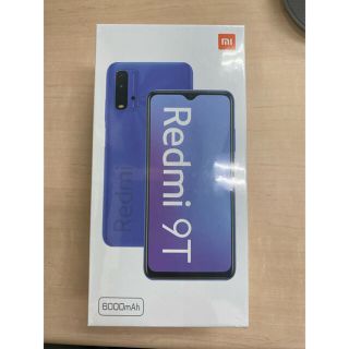 アンドロイド(ANDROID)のRedmi 9T  オーシャングリーン(スマートフォン本体)