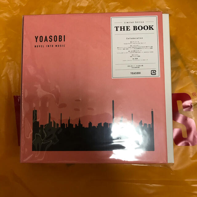 THE BOOK YOASOBI