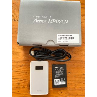 エヌイーシー(NEC)の楽天 wifi NEC Aterm モバイルルーター MP02LN SW  (PC周辺機器)