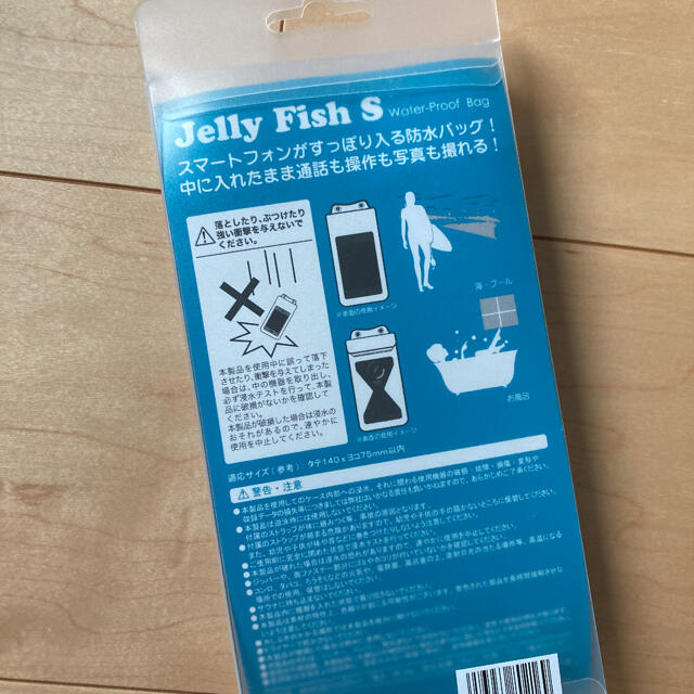 【新品】防水4.7スマホケースレジャー海プールお風呂バスタイムに！ スマホ/家電/カメラのスマホアクセサリー(モバイルケース/カバー)の商品写真