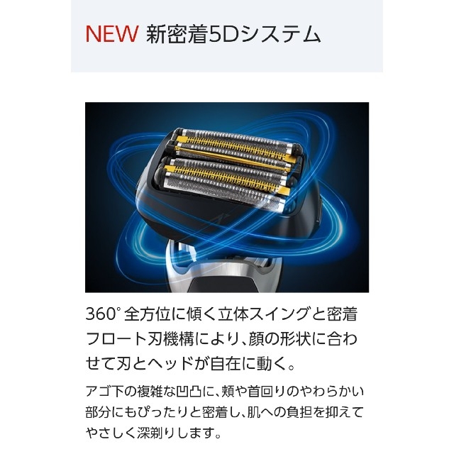 Panasonic(パナソニック)のパナソニック ES-CLS9N-K リニアシェーバー ラムダッシュ6枚刃 スマホ/家電/カメラの美容/健康(メンズシェーバー)の商品写真