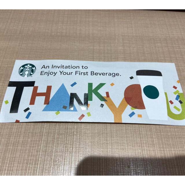 Starbucks Coffee(スターバックスコーヒー)のスタバドリンクチケット チケットの優待券/割引券(フード/ドリンク券)の商品写真