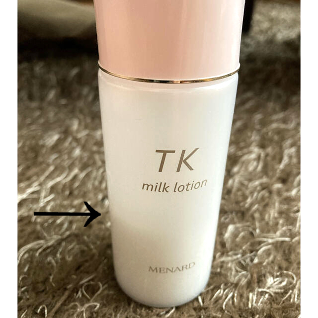 TK(ティーケー)のメナード TK ミルクローション コスメ/美容のスキンケア/基礎化粧品(乳液/ミルク)の商品写真