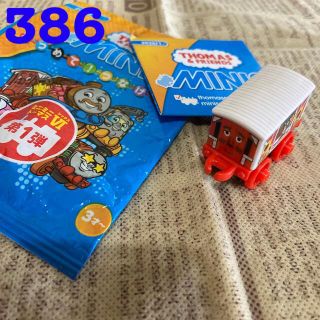 フィッシャープライス(Fisher-Price)のミニミニトーマス VI 第1弾　アニー　386(キャラクターグッズ)