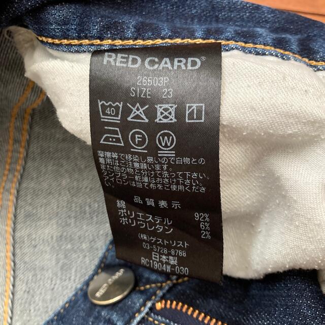 PLST(プラステ)のRED CARD デニム レディースのパンツ(デニム/ジーンズ)の商品写真