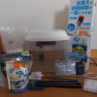 やさしい水槽セット＋その他(アクアリウム)