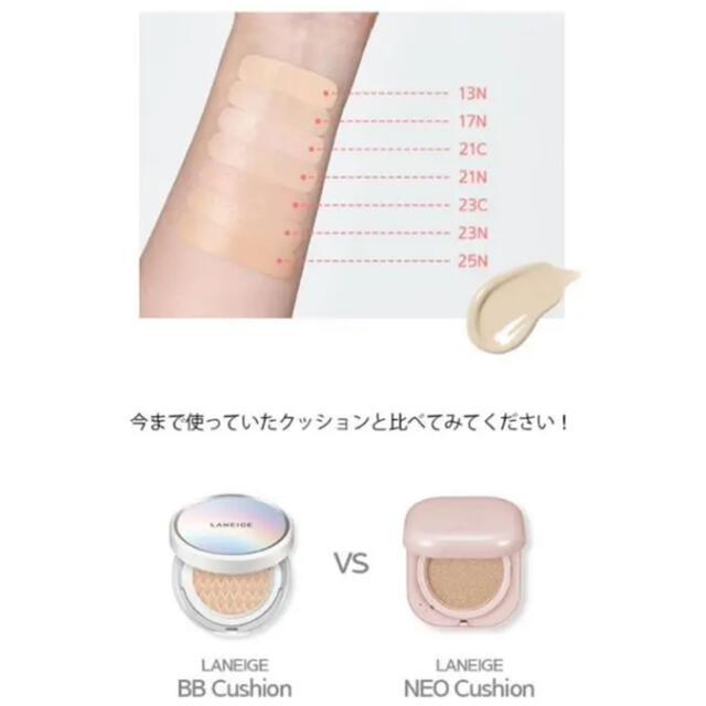 LANEIGE(ラネージュ)のラネージュ　クッションファンデーション　グロウ　21C コスメ/美容のベースメイク/化粧品(ファンデーション)の商品写真