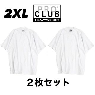 新品未使用 プロクラブ 透けない 無地半袖Tシャツヘビーウエイト 白２枚セット(Tシャツ/カットソー(半袖/袖なし))