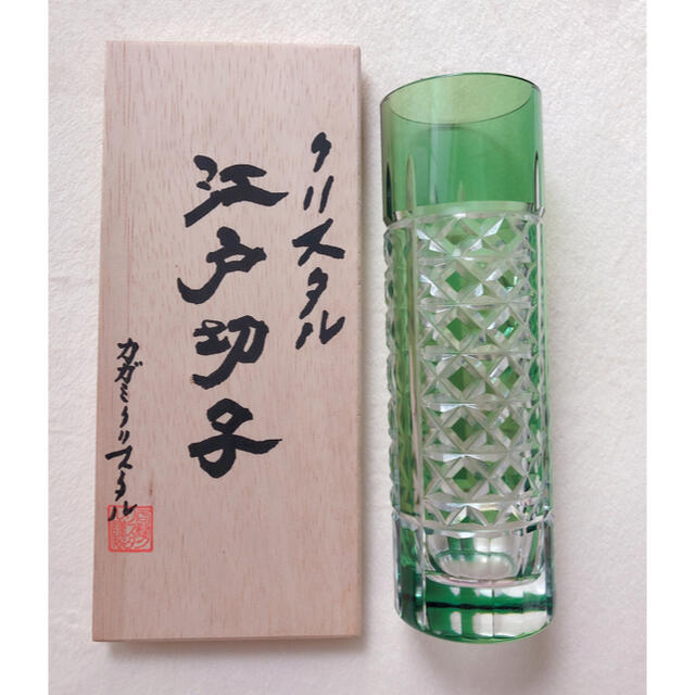 特別価格 クリスタル 江戸切子 花瓶