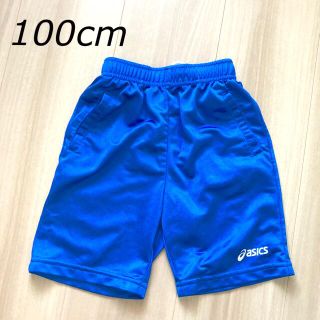 アシックス(asics)のアシックス　ハーフパンツ　ジャージ下　100cm(パンツ/スパッツ)