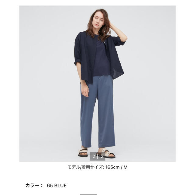 UNIQLO(ユニクロ)のさてんpt レディースのパンツ(カジュアルパンツ)の商品写真