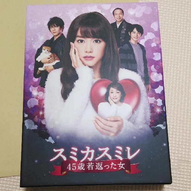 スミカスミレ DVDBOX 桐谷美玲 及川光博 町田啓太