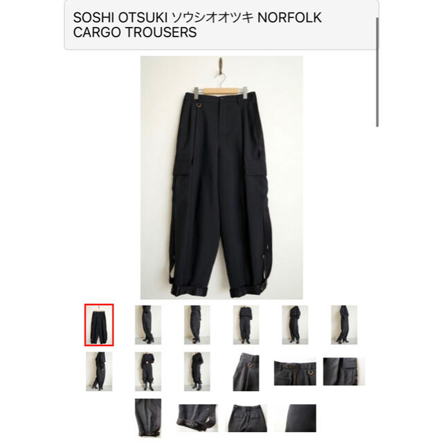 SOSHIOTSUKI NORFOLK CARGO TROUSERSメンズ