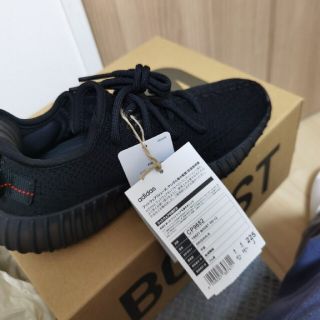 アディダス(adidas)のYeezy Boost 350 V2 (スニーカー)