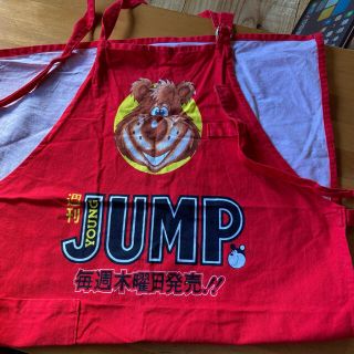 ジャンプ　JUMP エプロン  非売品(その他)