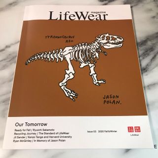 ユニクロ(UNIQLO)のユニクロ　冊子　チラシ　4点(印刷物)